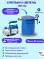 Вакуумная система для дегазации MM-V45 / VALUE VE135N (1ст, 100 л/мин)