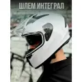 Мотошлем WLT с очками, белый глянцевый, M