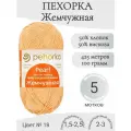 Пряжа Жемчужная Пехорка 18-персик