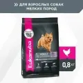 EUKANUBA ADULT SMALL BREED 800 гр сухой корм для взрослых собак мелких пород 5шт