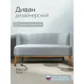 Диван прямой на кухню, кухонный диван Шафран Грей серый
