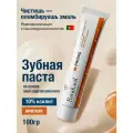 BARAKA Барака Barakaoil Proxis Зубная паста для бережного комплексного ухода 100 гр
