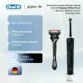 Электрическая зубная щётка Oral-B Vitality Pro D103.413.3 Black + Бритва Gillette Fusion 5 Proglide с 1 сменной кассетой