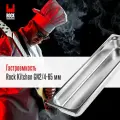 Гастроемкость из нержавеющей стали Rock Kitchen GN2/4-65 мм, 824-2. Металлический контейнер для еды. Пищевой контейнер из нержавеющей стали