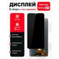 Дисплей MX Combo, для Samsung Galaxy A12, с тачскрином, черный, 200x115x35мм