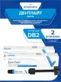 Комплект Универсальная композитная паста-шприц ДентЛайт оттенок DB2 4,5 гр. х 2 шт.