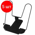 Комплект 5 шт, Подставка для книг и учебников BRAUBERG LINE+, металлическая, черная, европодвес, 238214