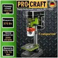 Сверлильный станок Procraft BD1550