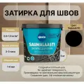 Затирка Kesto Saumalaasti, 3 кг, черный 50