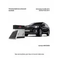 Салонный фильтр угольный Kia Sorento III 2014-2020, Sorento III Prime / OEM 97133C5000