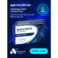 Свечи от геморроя с мумиё и экстрактами трав, 3 упаковки по 10 суппозиториев