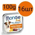 Monge Fruit Dog , консервы для собак , паштет со вкусом утки и апельсина (16шт по 100г)