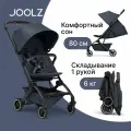 Коляска Joolz Aer+ Navy Blue c бампером и подстаканником, легкая и компактная прогулочная коляска для путешествий
