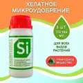 Кремнийсодержащее универсальное удобрение, Силиплант, 100 мл, 3 шт.