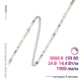 Светодиодная лента OSRAM VF2000-G3-830-05, Теплый белый свет, длина 5 м, 3000 К, 24 В, IP20, 70 LED/m