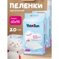 Пелёнки одноразовые YokoSun с липкой лентой 60х90 60 см 10 шт. 2 шт. белый 60 х 90 нетканое полотно