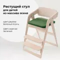 Растущий стул из массива ясеня для детей, для школьника, трансформер