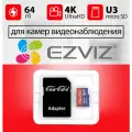 Карта памяти для видеокамеры Ezviz / флешка подходит для Ezviz 64 гб Case Card 10 U3 V30 Ultra HD