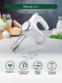 Миксер ручной MARTA MT-1513 белый