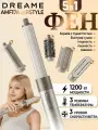 Стайлер Dreame AirStyle Gold Titanium, 1200 Вт, 3 скорости воздушного потока, 3 температурных режимов, золотистый