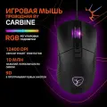 Мышка игровая проводная BY Carbine, компьютерная мышь с RGB подсветкой, 12400dpi, 9 кнопок