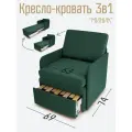 Кресло-кровать Студия-Ф Миник 3в1: кресло, кровать, кушетка, спальное место 63х187см, С ящиком, с подлокотниками, велюр