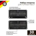 Набор отверток для точных работ Kranz - 30 предметов