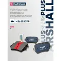 Тормозные колодки дисковые PLUS (задняя) Audi: Q7 GDB2131 -