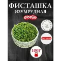 Ядра фисташки Изумрудная Montiy, отборные, без добавок, 100%, 100 гр
