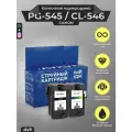 Комплект картриджей Canon PG-545 XL / CL-546 XL 8287B001 для Canon Pixma MG2440 MG2500 MG2540 TR4640