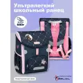 Школьный ранец BelMil PRIME Cascade