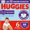 Подгузники трусики Huggies для мальчиков 15-25кг, 6 размер, 88шт