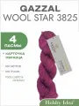 Пряжа Gazzal Wool Star 3825 Пурпурный 4 пасмы (Мериносовая пряжа в пасмах Газзал Вул Стар)