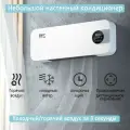 Мобильный Охлаждающие вентиляторы- 2в1 (охлаждение+обогрев) IPX4 - для ванной, напольный/настенный