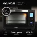 HYUNDAI Мини печь Hyundai MIO-HY097
