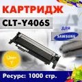 Картридж Opticart CLT-Y406S желтый для Samsung CLP-360 / 365 / 368