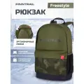 Рюкзак FINNTRAIL Freestyle, 25 л, облегченный, водоотталкивающий