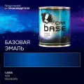 Мускари 426 эмаль базисная CARBASE 0,9 кг. Краска автомобильная