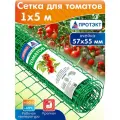 Протэкт Сетка для томатов зел. Протэкт Ф-60/1/5