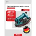 Присоска для плитки Ronix до 200 кг, диаметр 200 мм с манометром (стеклодомкрат)