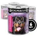 Корм для собак Вкусмясина с потрошками 6 шт. х 850 г