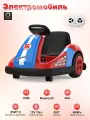 Электромобиль HITWAY TECH MTC9, с пультом, красный/светло-синий, для детей 3-8 лет, Максимальная нагрузка 40 кг