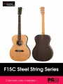 Классическая гитара Kremona F15C Steel String Series