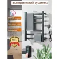 Полотенцесушитель электрический Светодиодный сенсорный экран60*53см, черный