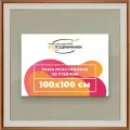 Рамка 100x100 для постера и фотографий, пластиковая, багетная, со стеклом и задником, ВсеПодрамники
