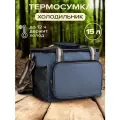 Сумка-холодильник Good Sale, 15 литров, синего цвета, оксфорд, термосумка