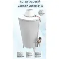 Котел газовый VARGAZ АОГВК-11 6