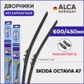 Дворники для Skoda Octavia A7 600/450 мм бескаркасные ALCA (Германия) с креплением Push Button 16мм