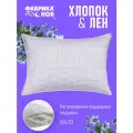 Подушка Фабрика снов, Хлопок & Лён 50 x 70, с волокнами льна, стеганая, анатомическая