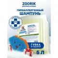 Шампунь для собак и кошек / ZOORIK / Зурик / гипоаллергенный 5 л